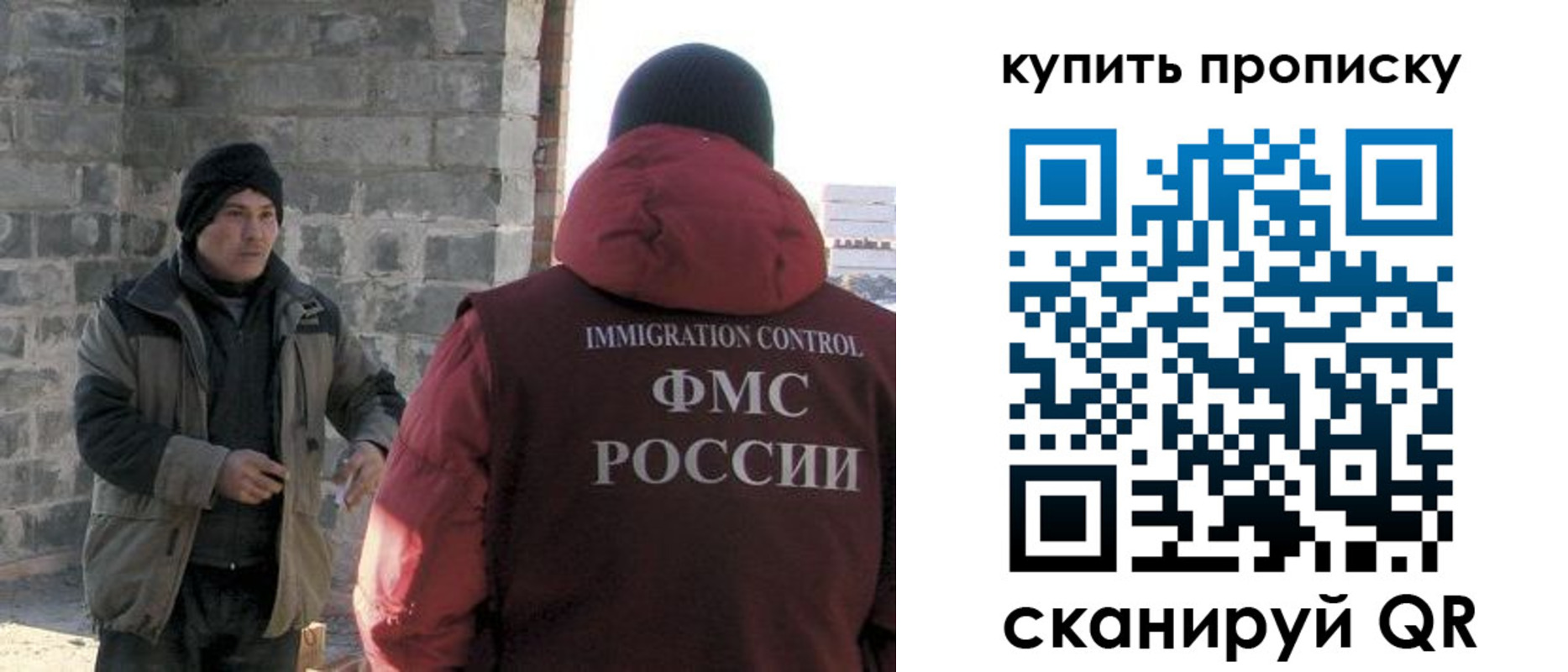 прописка в квартире в Ряжске