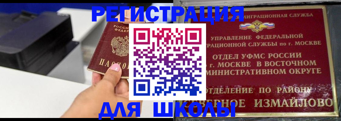 купить прописку в Ряжске