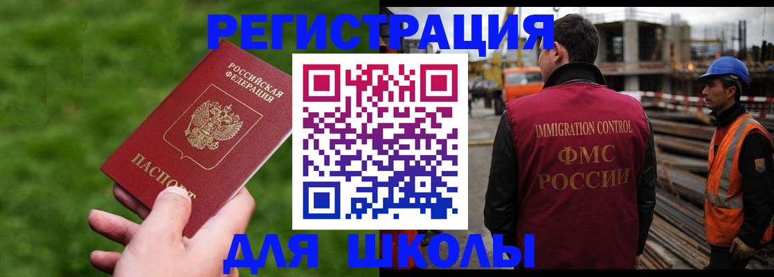 прописка от собственника в Ряжске