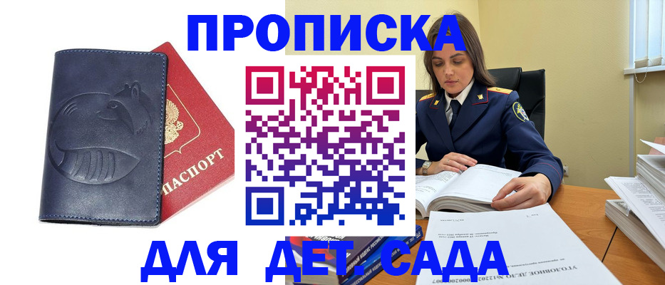 форма 3 в Ряжске
